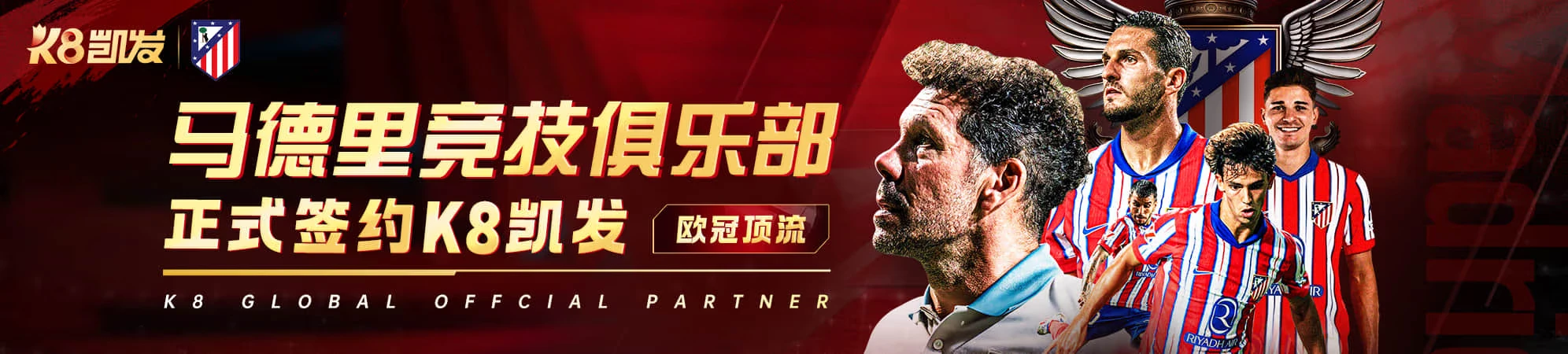 凯发K8优惠活动